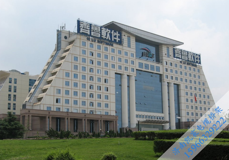 電纜橋架